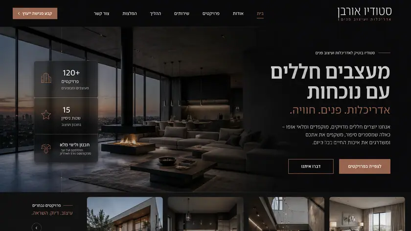 חנות אינטרנטית בעברית — עמוד מוצר